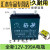 宅趣（ZAIQU）适用于12V20安60安大容量铅酸电池UPS电源户外摆摊音响12伏骆驼 ' 全新12V399A电池+智能充电器