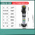 加压C16不锈钢管道立式多级离心水泵循环定制变频供水泵3大流量增 C16-8094M7.5KW