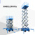 OLOEYszhoular兴力 移动剪叉式升降机 高空作业平台 8米10米高空检修车 辅助行走功能