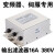 滤波器交流EMI/EMC电源380V变频伺服输入输出净化抗干扰 输出SJB960-10A(3.7/4KW)