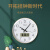 天王星（Telesonic）挂钟客厅钟表简约家用自动对时钟万年历温度挂表挂墙免打孔电波钟