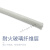耐热电线 高温线250度耐火 0.5 2.5 1 4 6平方编织硅胶玻璃纤维线京昂 0.5平方请备注颜色(90米)