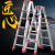 梯子加宽加厚铝合金双侧工程人字合梯伸缩折叠扶梯阁楼梯 升级双筋全三角片加固款1.2米