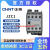 JZC1-22 31 44 40 62 80Z直流接触式继电 接触器DC220V DC24V JZC1-31Z 24V 直流