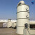 喷淋塔洗涤塔 玻璃钢工业设备 不锈钢废气净化处理环保设备厂家 1.2m*2.5m