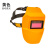 圣斗云电焊面罩自动变光变色氩弧焊焊工头戴式焊帽太阳能全自动 黄色自动变光