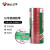 公牛（BULL）GN-ET7阻燃耐低温电工胶带（单卷）绝缘胶带 红色 18米