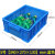 塑料盒子周转箱长方形零件盒塑料箱胶框物料螺丝盒五金工具物流箱 5#蓝色340*270*130