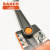 百固瑞典BAHCO活动扳手工具12寸大开口快速扳手活口扳手卫浴扳手 8071 8寸 205mm