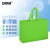 安赛瑞 无纺布手提袋 环保折叠购物广告包装礼品袋 横款35×25×10cm 果绿50个 2A00676