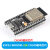 适用ESP-32 CP2102/CH9102驱动开发板WIFI+蓝牙双核CPU模块系统板 ESP32-WROOM-32E CH340驱动