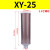 压缩空气XY-05降噪07干燥机消声器排气消音器气动隔膜泵20/15/12 XY-25 2.5寸接口DN65
