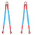 巨力索具合成纤维双腿吊带组合索具3吨1米/套