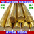 H59黄铜棒H62实心圆铜棒黄铜套40/50/60mm方铜棒六角实心黄铜棒 其他直径和长度联系客服