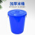 豫选工品  塑料水桶加厚户外储水桶 大号装米面圆形消毒桶 大容量带盖清洁桶 140L蓝色带盖