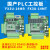 国产plc工控板fx3u-14mt/14mr单板式微型简易可编程plc控制器 加485/时钟 通讯线/电源