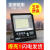 上海led投光灯户外防水100W400W工地照明灯院子IP66超亮射灯 贴片投光灯（200W）白光