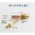 氩弧焊配件气水冷焊枪分体转换铜接头WP17/18/26一体上下接头M16 WP-26_分体_上接头(1个)
