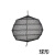 IMPA370581船用信号球球形白昼锚球球型圆柱形菱形单锥双锥信号球 370583 单圆锥体（直径610mm）