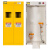 防爆气瓶柜安全柜乙炔氧气液化气体双瓶实验室储存箱钢瓶煤气罐柜 黄色单瓶煤气罐（标准款）