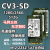 建兴CV3-SD128G 256G 512G M.2 2242 NGFF SSD 东芝马牌固态硬盘 白色