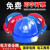 林盾国家电网电力安全帽ABS高强度安全头盔安全防护帽免费印LOGO 蓝帽红壳