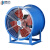 穆运 SF轴流风机 SF5-4 220V固定强力工业低噪管道排风换气扇通风