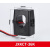 HKFZ 开口式电流互感器0.5级测量JXKCT 孔径36mm-600/5A