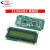LCD1602A蓝屏/黄绿屏/兰色/带背光5VLCD显示屏1602液晶屏 外壳