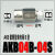 气动快速接头AKB套筒型单向阀A型止回阀B型空气阀金属内外螺纹 AKB04B04S