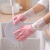 四季通用家务手套清洁厨房洗碗手套防水防油耐用橡胶乳胶手套洗菜 火烈鸟一双 S