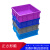 颜色定制款配件收纳工具箱加厚正方形塑料周转箱紫定制 绿色+六格箱 外尺寸:400x400x130mm