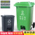 垃圾桶大号带盖商用户外脚踏式垃圾分类环卫桶四色厨房脚踩大容量 绿色(厨余垃圾)/20升加厚款
