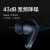 家Redmi Buds 4 Pro主动降噪耳机运动入耳真无线蓝牙耳机 4Pro极夜黑+天蓝保护壳 标配