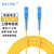 EB-LINK 工程电信级1米SC-SC单模单芯光纤跳线尾纤LSZH低烟无卤阻燃IDC机房数据中心
