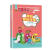 低年级卷-我的快乐作文书-适合6-8岁小读者阅读故事作文杂志社东方出版社9787506076715