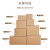 铸固 搬家纸箱 快递物流包装纸皮箱子打包箱周转箱有扣手 超硬五层90*60*60（5个装）