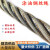 涂油棉芯钢丝绳钢缆软丝矿用硬丝麻芯6股油丝绳钢索绳6 8 10毫米 6*19~11毫米耐磨
