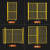 OIMG三脚架车间隔离网特厚仓库隔离栅栏可移动护栏网网格铁丝网安全隔 黄色一套包含一柱一网 1.2米高单立柱