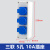 户外电源新国标5五孔10A220V防水明装插座盒工业防雨暗装插座多联 嘉博森 三联插座(5孔 10A)