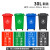 四色分类垃圾桶大号容量户外带盖厨余商用餐厨干湿环卫桶带轮 30L带轮分类颜色备注 默认