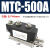 MTC双向可控硅模块110A 160A 200A 300A 500A晶闸管模块电炉加热 白色 水冷MTC500A