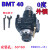 堡威车铣动力12/15工位复合刀座BMT0度90度增速万向全复合头 BMT450度(ER25)外锁12工位刀