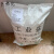 巨弗化工业盐50kg/袋 （袋）
