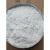SCI85椰油基羟乙基磺酸钠Hostapon针状粉末表面活性剂MSDS 粉末25公斤物流