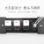 贝桥（BiQiO）L8303多功能桌面插座嵌入式侧滑款电源USB无线充电插座 L8301E款黑色带底盒
