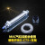 气缓冲不锈钢迷你气缸MAC16/20/25/32-25/50/100/200/300S-CA 蓝色 MAC32-700