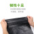 铸固 垃圾袋  黑色塑料手提式大小号一次性背心胶袋地摊打包袋子  黑色30*45（200个）