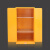 防爆柜化学品安全柜实验室危险品危化品加仑储存柜工业防火防爆箱 30加仑2.0双层加厚黄色