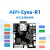 开源硬件4寸RGB屏幕驱动板 小安派-Eyes-R1/USB摄像头/语音 AiPi-Eyes-R1+130W摄像头+(喇叭咪